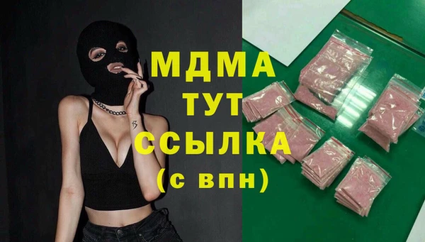 стафф Бронницы