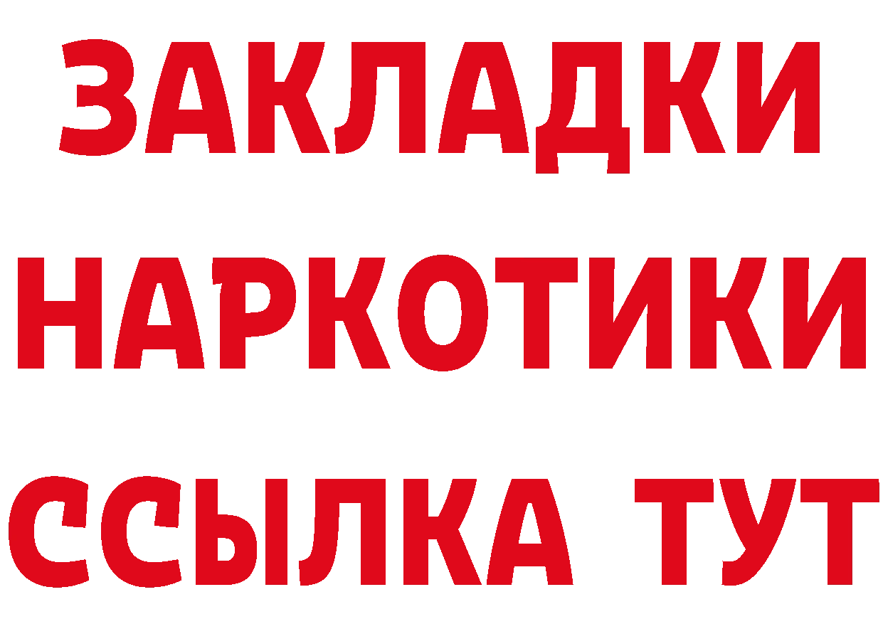 Cannafood конопля вход маркетплейс мега Нововоронеж