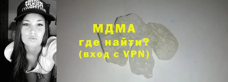 MDMA VHQ  blacksprut как зайти  Нововоронеж 